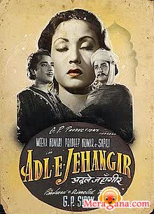Poster of Adl E Jehangir (1955)